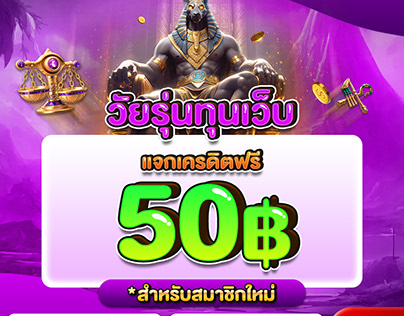 PutrySyalima's tweet photo. 🎁แจกฟรี 30 ทำยอดถึงถอนได้เลย 100 ไม่ต้องฝากก่อน🙇🏼‍♀️

สมัคร : https://t.co/bXtQuMw4l3

💓พิเศษ 50 รับ 200
💓พิเศษ 10 รับ 100

🔂 รีทวิต + ❤️ กดใจ

#เครดิตฟรี30 #เครดิตฟรีล่าสุด #เครดิตฟรีสมาชิกใหม่ #เว็บใหม่ https://t.co/NDD1MKP8lO