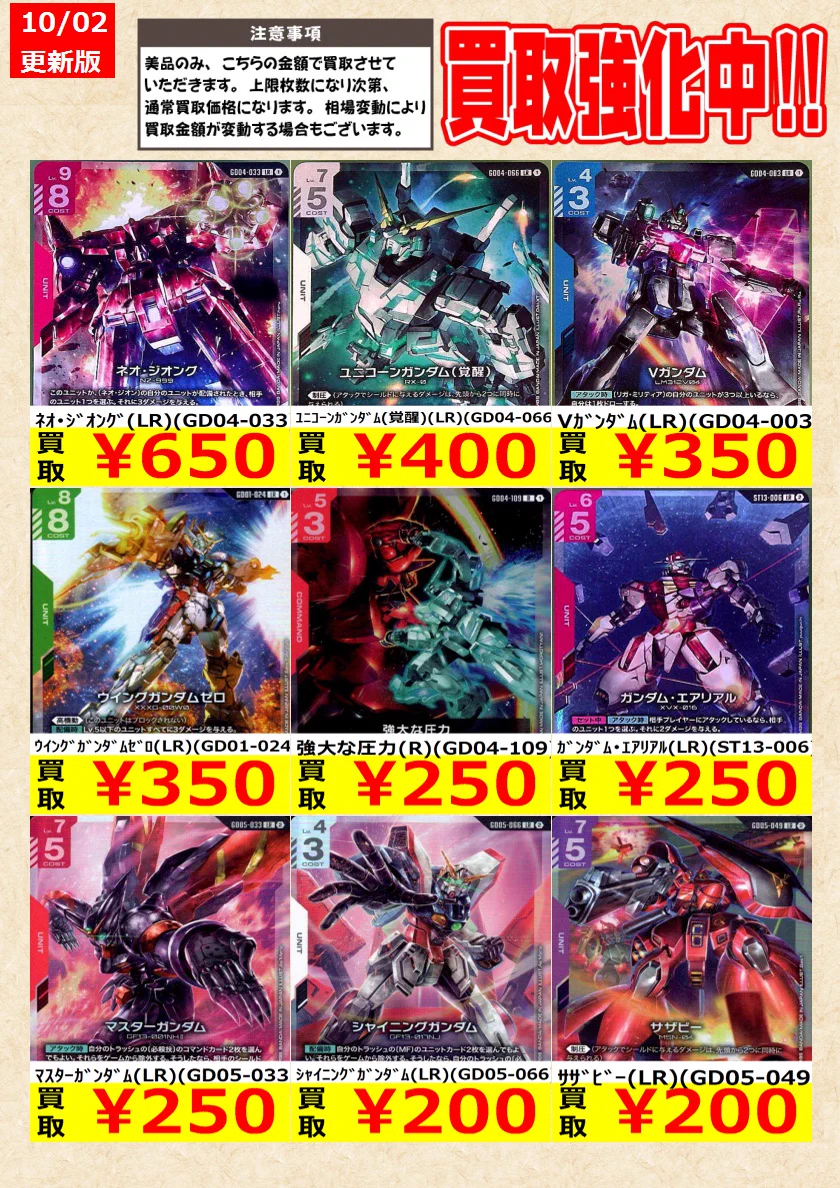 TCG@岐阜 王の洞窟/トレカ on X: 