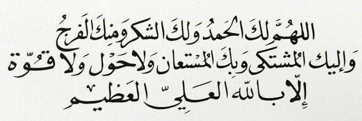 asma7sau's tweet photo. https://t.co/SOhDbJIvqL