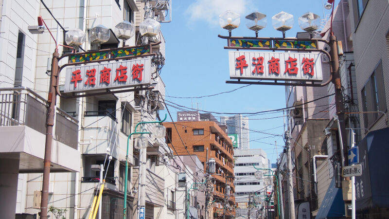 hamarepo's tweet photo. 西区の町名「平沼」、もとは人の名字です📜

1839（天保10）年、保土ケ谷宿の平沼九兵衛（5代目）が埋め立てを始め、7代目の代に完成。町名は、この九兵衛の名にちなむとされます。

平沼家は宿場の造り酒屋で、新田は「麹屋新田」とも呼ばれたと伝わります🍶
#はまれぽ https://t.co/LqQBsywA4Q