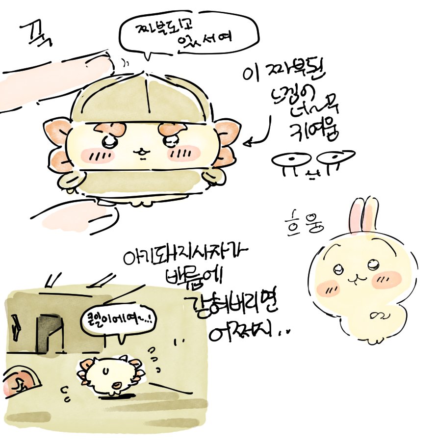 _B_R_G's tweet photo. 진짜 갑옷시사가 특히나 젤 귀여운듯 .... https://t.co/uXfmO17Q69