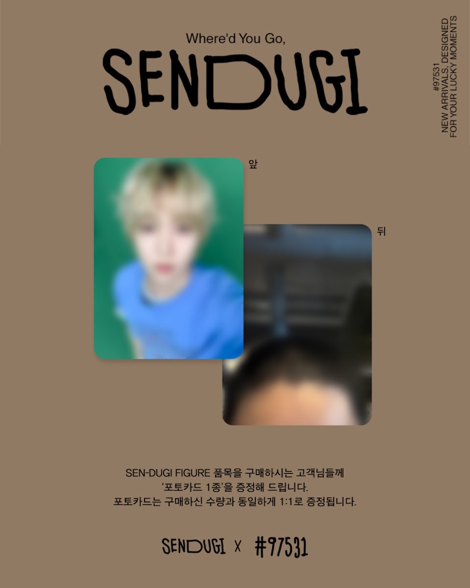 fromm_store's tweet photo. 2026 정세운 #97531 SEN-DUGI EDITION ONLINE PRE-ORDER SALES OPEN 🎉

🔗https://t.co/iacysjhUyN

🤎 SEN-DUGI FIGURE 구매 시, 특전 포토카드 1종 증정
💚 SEN-DUGI CLICKER 구매 시, 특전 포토카드 1종 증정

📆 ~ 10.18 23:59 (KST)

#정세운 #JeongSewoon
@jeongsewoon_twt