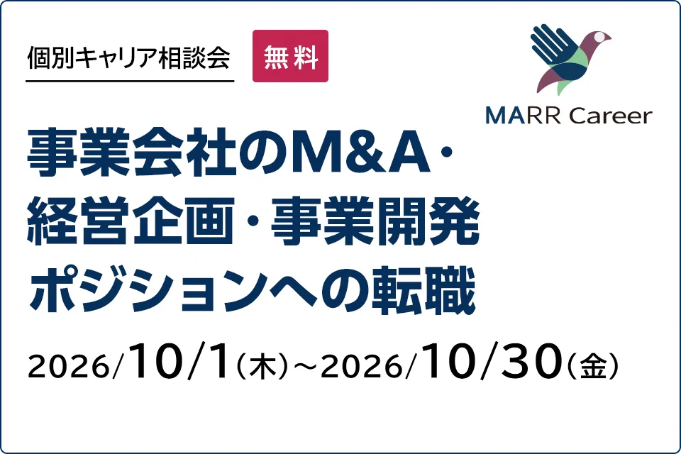 m＆r様　ご相談 MARR Online事務局 (@MARR_Online) / X