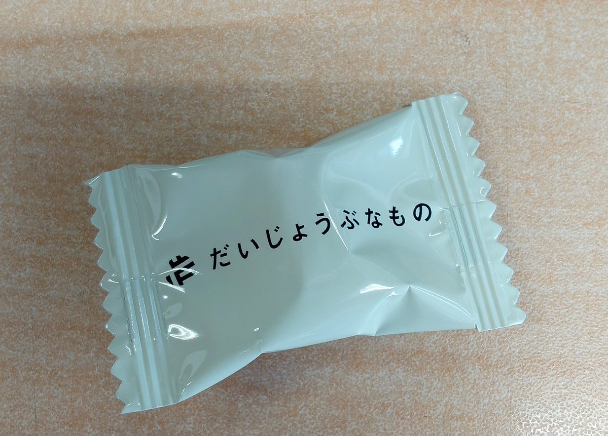 Ru_sandao's tweet photo. じわる。おいしい。 https://t.co/PNJcH3hUxm