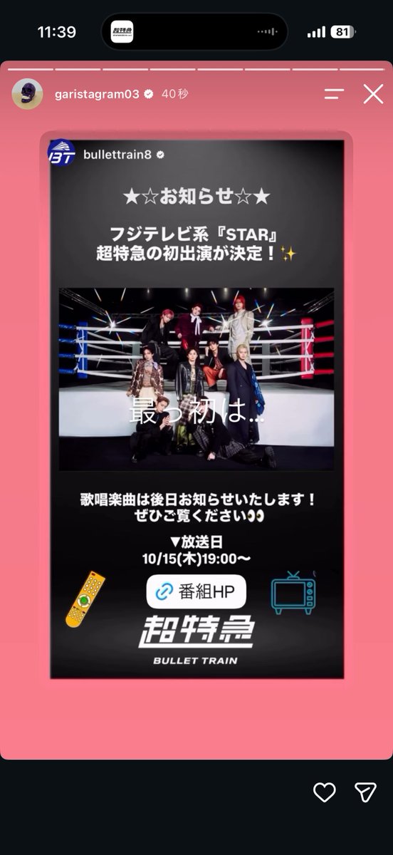4ryl01_'s tweet photo. ジャンケンポン https://t.co/FpGibAYru3
