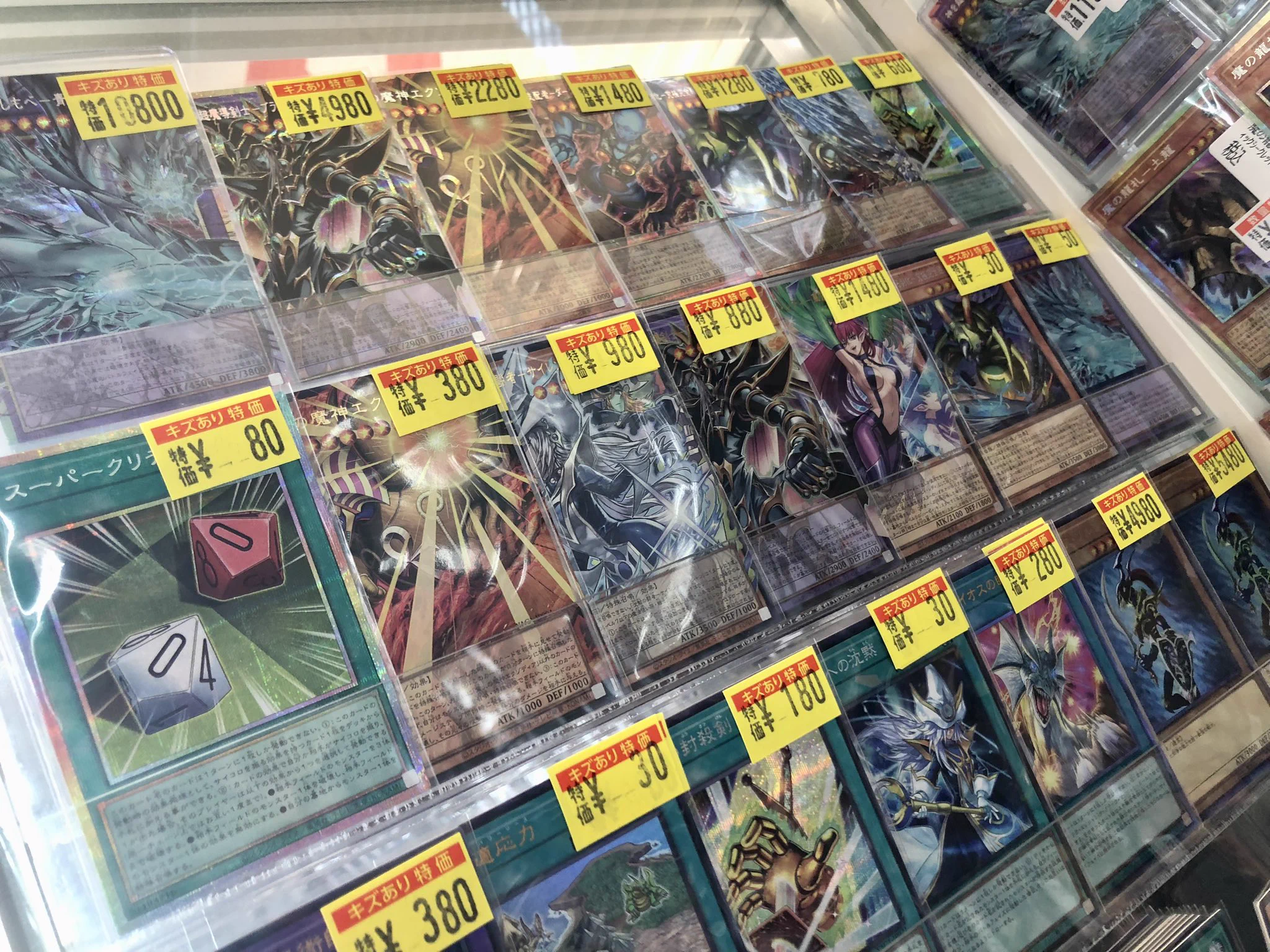 ドラゴンスターオタロード中央店 on X: 