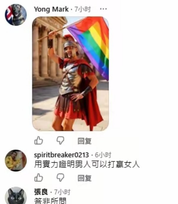 mengyan1234567's tweet photo. 台湾省变性人林郁婷（有丁丁和蛋蛋）在60公斤级女子拳击4强赛上，击败乌兹别克选手进入决赛。
婷哥厉害，又把女孩子打哭了😯
这种人妖简直是体育之耻！
连台湾人都看不下去！ https://t.co/vCh5euEND8