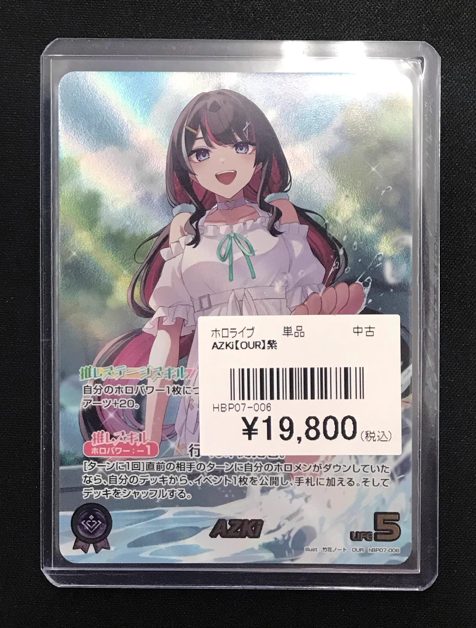カードラボ姫路店@アルバイト募集中！ on X: 
