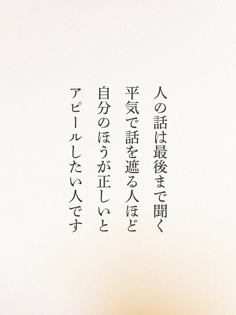 TomokoFreelance's tweet photo. 人の話が聞けない人って... https://t.co/jZ2zZE9ALm
