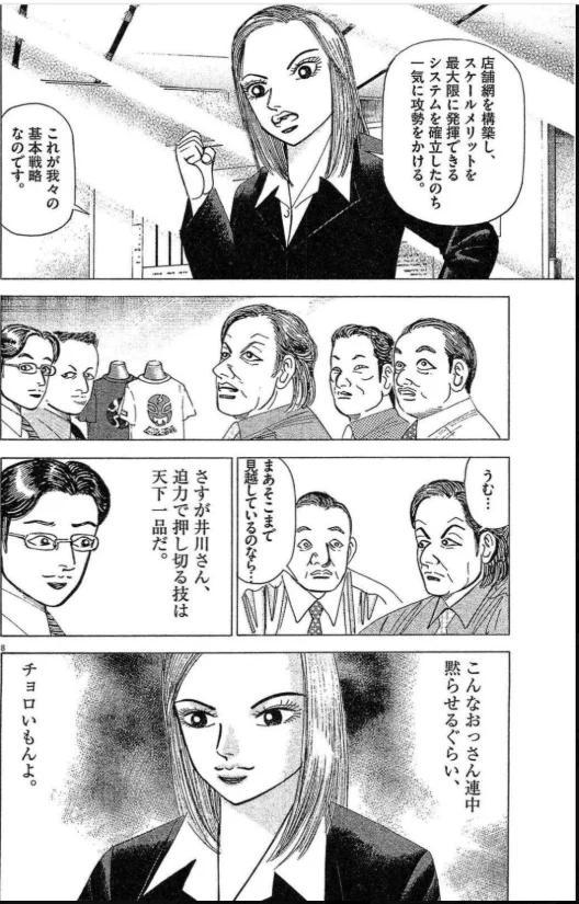 マネーの拳公式│三田作品全巻9割引セール実施中！ على X: 