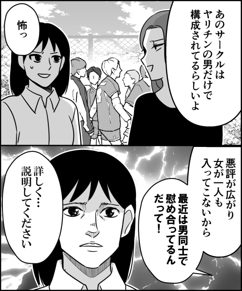 ito_44_3's tweet photo. 冷静さを欠こうとしている女 https://t.co/bEmLxTy2Ok