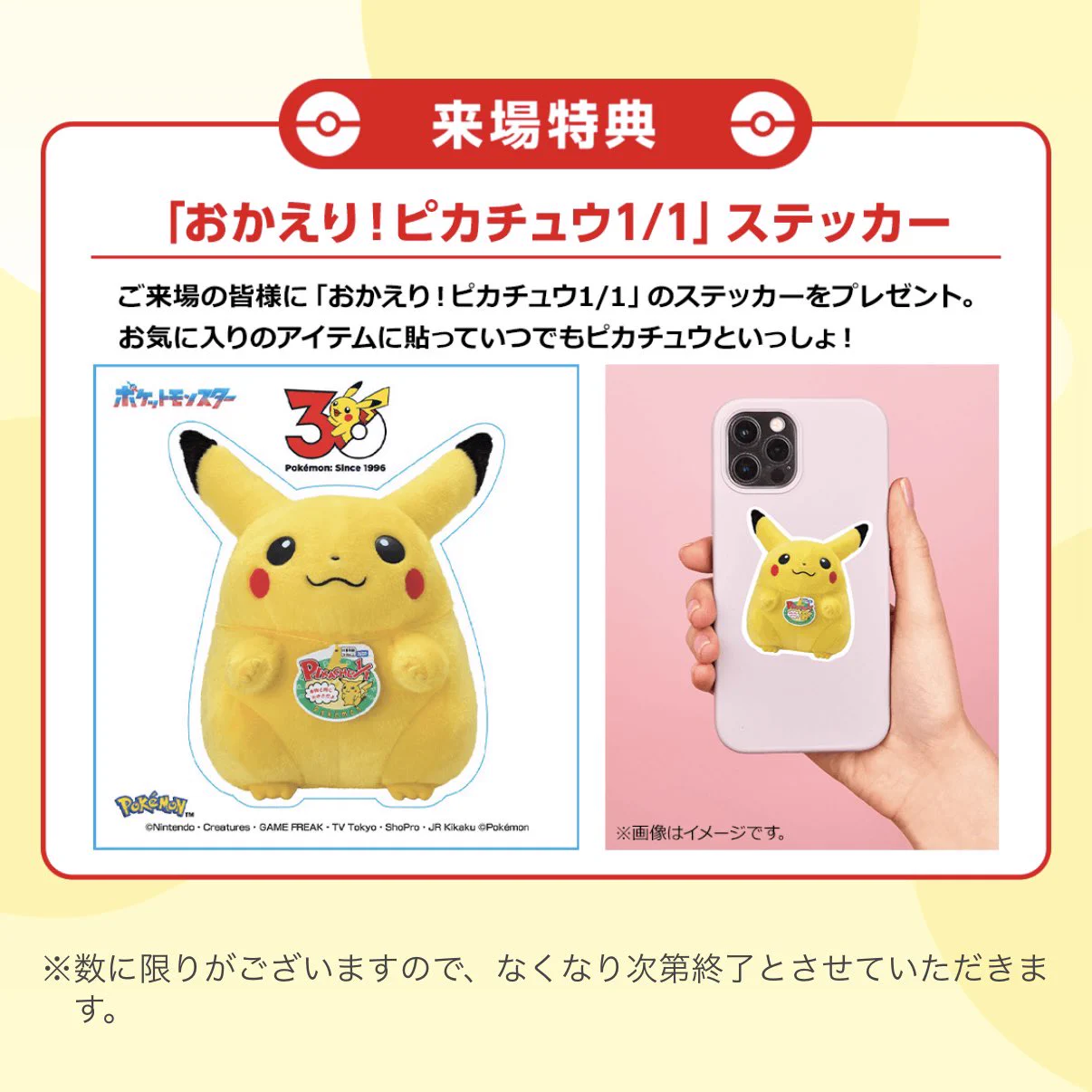 ポケモン情報NAKAYAMA【非公式】 on X: 