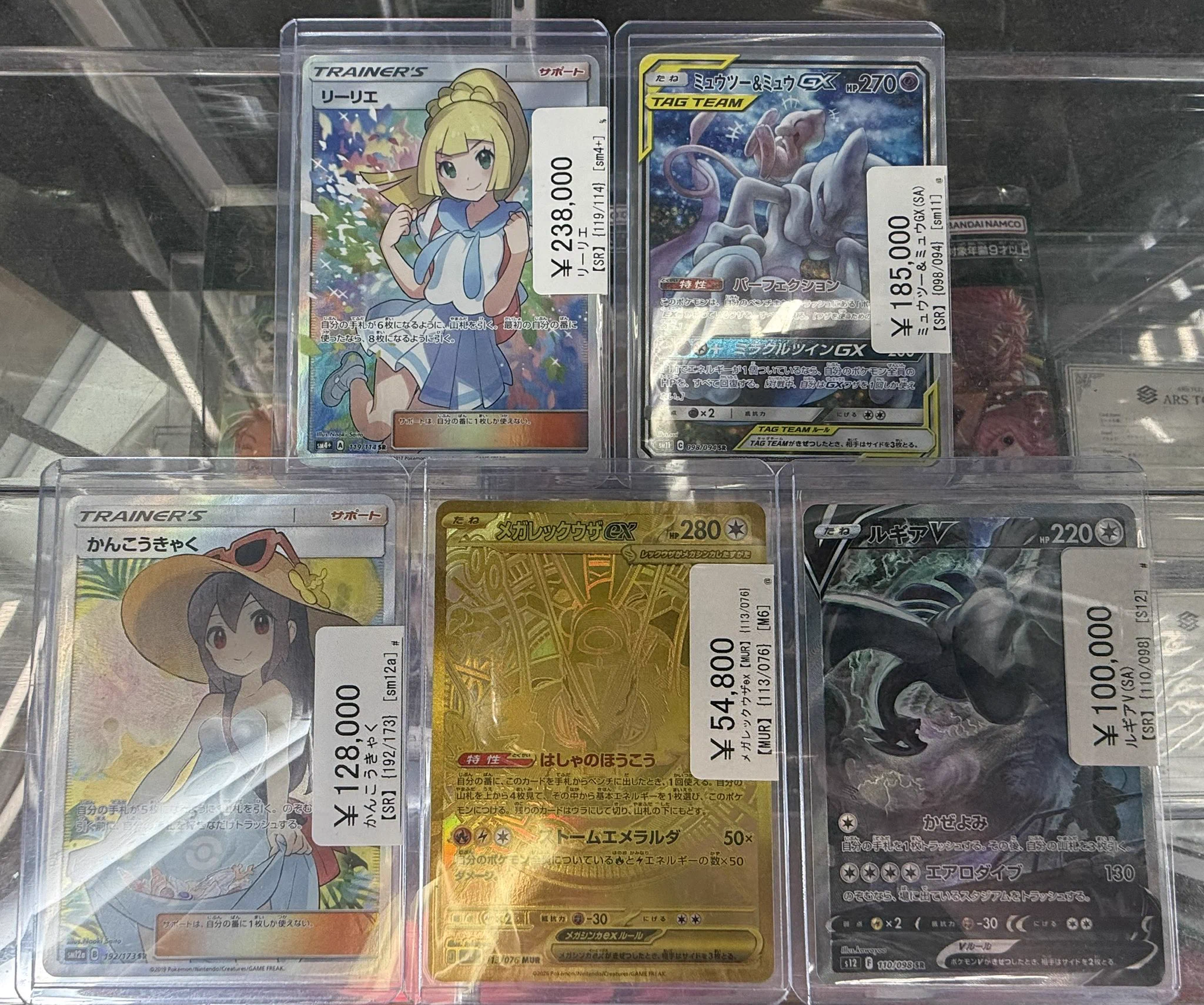 シンソク秋葉原2号店@ポケカ ワンピ カードショップ PSA 鑑定品 TAX