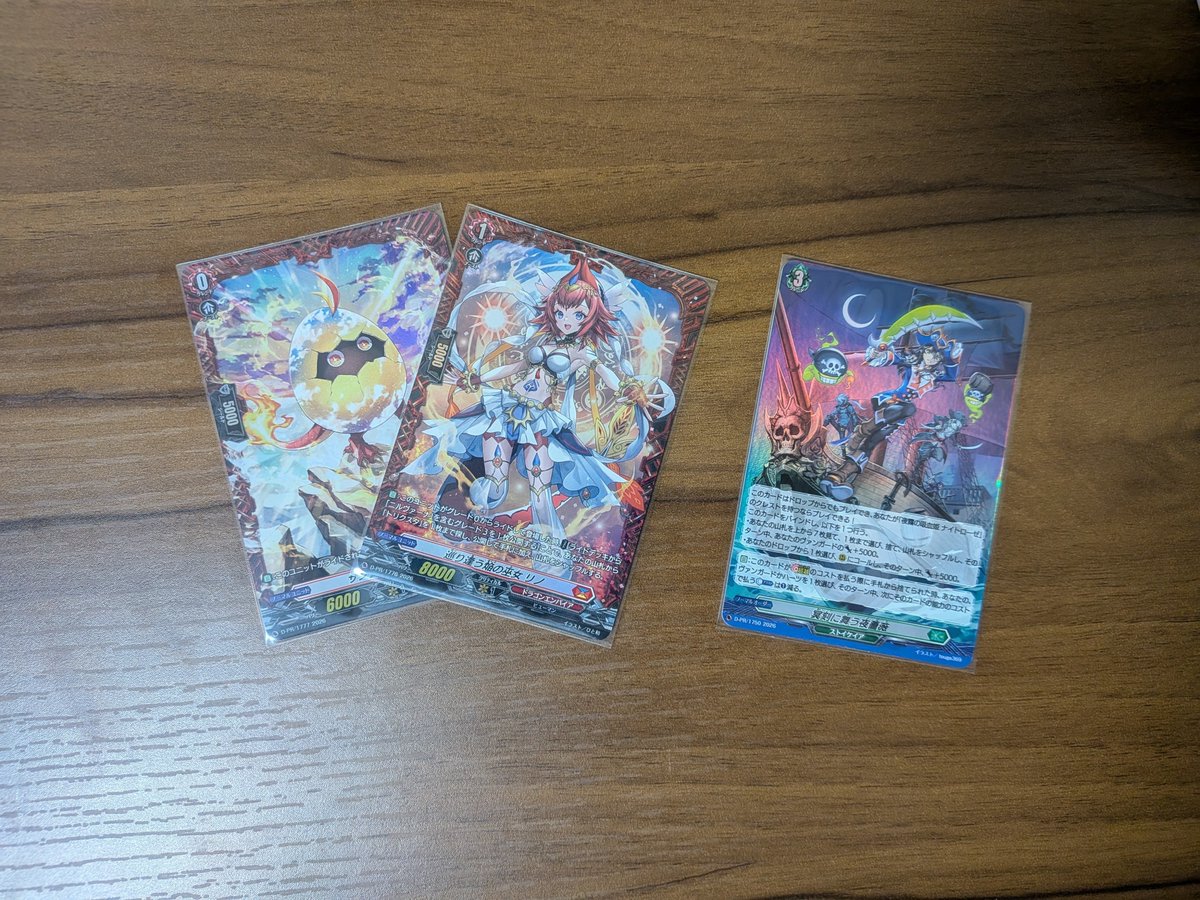 mizu___VG's tweet photo. まじで昨日バガヴァーンのライドライン貰ったの嬉しいすぎる https://t.co/ng3Jditbn0