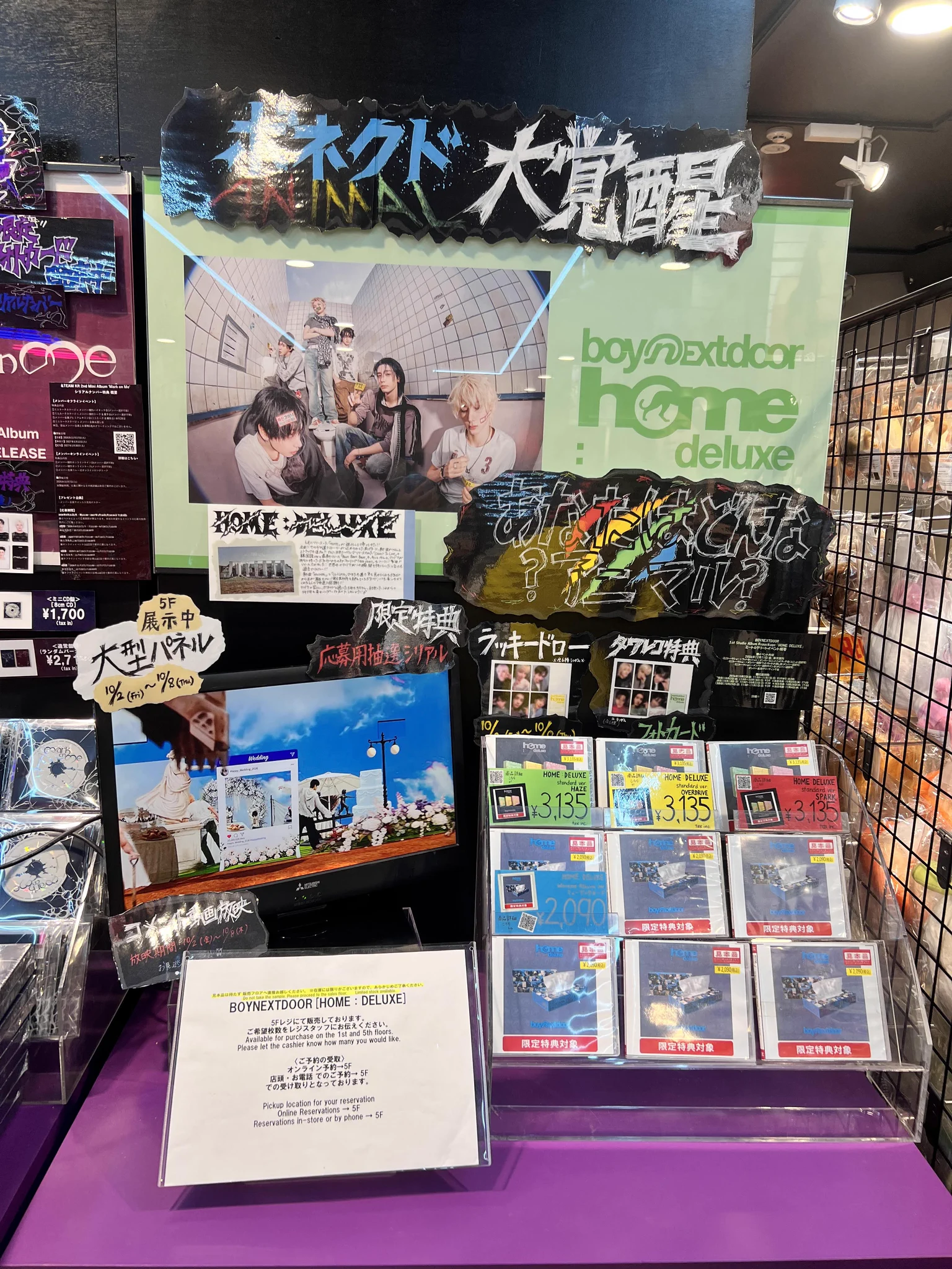 タワーレコード渋谷店 on X: 