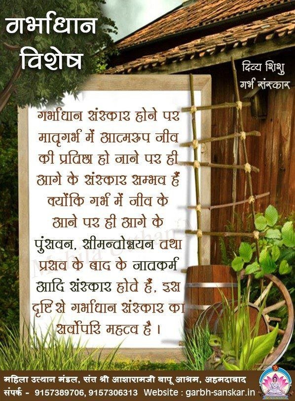 RameshPrajx7nz's tweet photo. @Asharamjiashram Yes प्रसव की तैयारी में साँस लेने और विश्राम की तकनीकें उपयोगी हो सकती हैं। Pregnancy Awareness के साथ इन्हें प्रशिक्षित विशेषज्ञ से सही तरीके से सीखना अधिक सुरक्षित है। #SuprasavAbhiyan https://t.co/xnfTkcS9zX