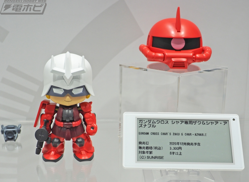 hobby_magazine's tweet photo. ガンダムクロス
ガンダムデスサイズ＆デュオ・マックスウェル
ガンダムクロス シャア専用ザク＆シャア・アズナブル

https://t.co/cd2dF2dEcT

#全日本模型ホビーショー #ガンダム https://t.co/38EA5ehRCI