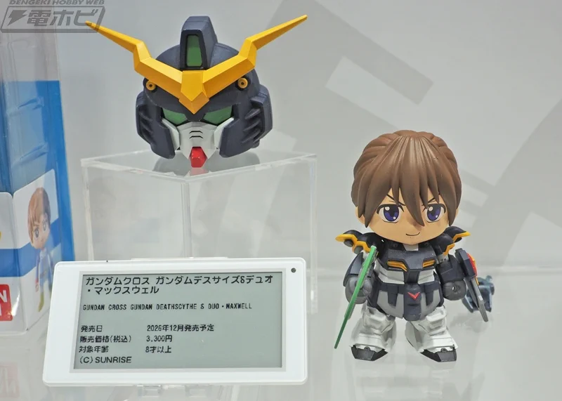 電撃ホビーウェブ on X: 