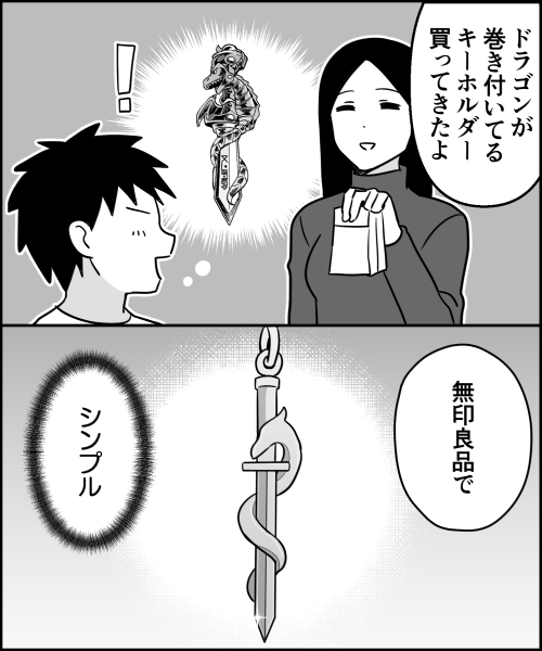 ito_44_3's tweet photo. オカンセンス https://t.co/WVrpWqiQ4N