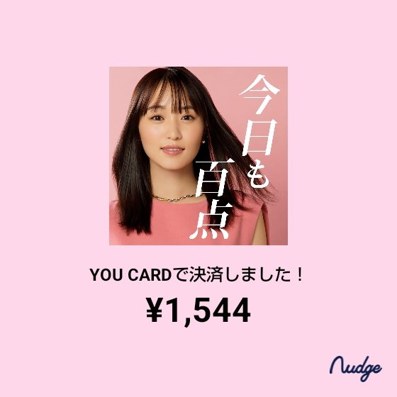 ADHD31892839's tweet photo. #YOUCARD #菅井友香 https://t.co/eVKHhHd2WD