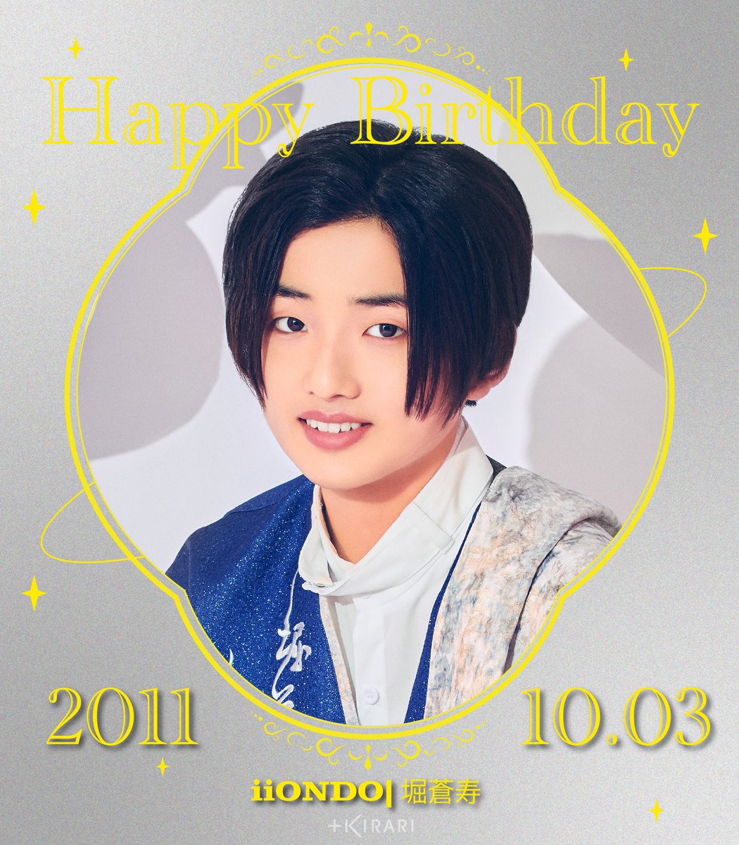 info_kirari's tweet photo. [🎂]HappyBirthday  堀蒼寿!!   

✨ ひだまりん家
 https://t.co/EZe4OgDNBL

✅ https://t.co/soxauFUcNE 

#iiONDO #堀蒼寿 #Happy_SOJU_Day https://t.co/nkJ15prth4