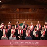 Photo by Premium Japan | 日本の美意識を発信 (@premium_j)