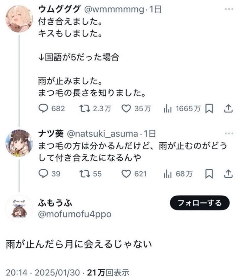 madaomoshiroi's tweet photo. 深すぎるって https://t.co/Dk6Ph7QfcO