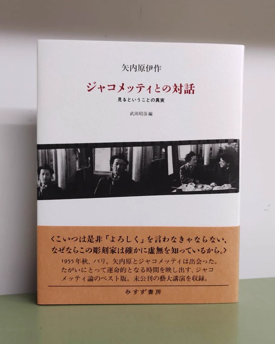 みすず書房 on X: 