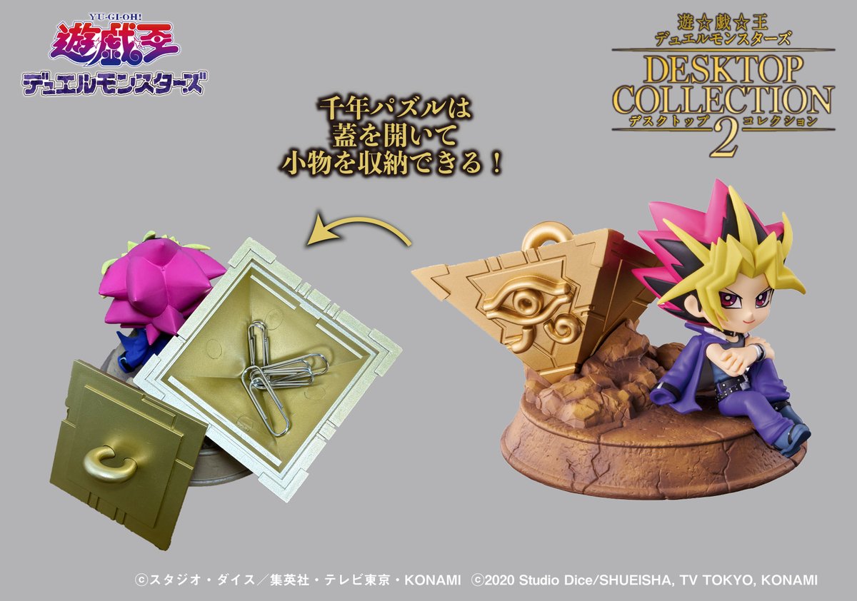 rement_official's tweet photo. 発売中
【遊☆戯☆王デュエルモンスターズ　DESKTOP COLLECTION 2】
https://t.co/u9kKJykQzZ

千年パズルは蓋を開いて小物を収納できる！

#遊戯王デュエルモンスターズ #遊戯王 #リーメント #フィギュア #デスクトップフィギュア #yugioh #rement #figure https://t.co/us1khqFS1o