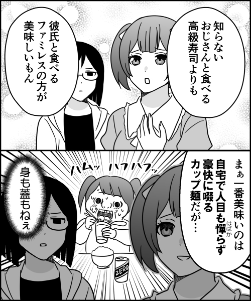 ito_44_3's tweet photo. 残り汁で白飯も食べちゃうもんね https://t.co/wOpvCAOLNK