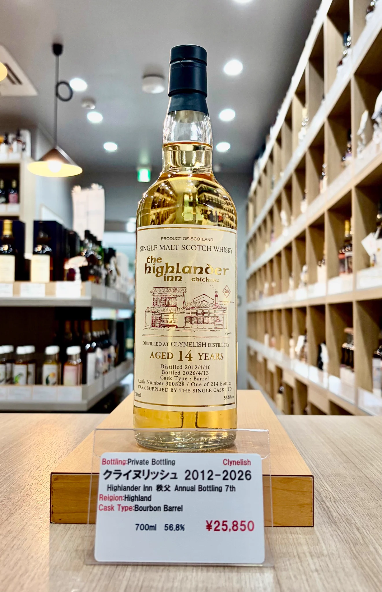 ACORN / The Whiskyplus on X: 