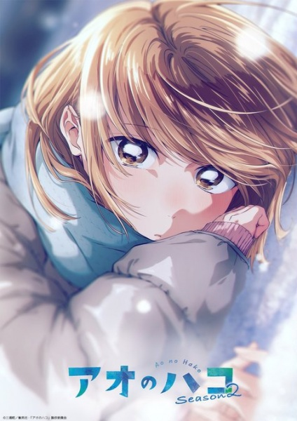 Ameri_DS's tweet photo. @EmiIiaSupremacy im not watching Chitose. But mostly because I haven't watched season 1

Only romances for me this season are

Ramparts S2
Blue Box S2
Hello, I Am a Witch and My Crush Wants Me to Make a Love Potion!
Firefly Wedding

Maybe will check out
The Cold Sato-san is Only Sweet to Me

Edit https://t.co/3axBLqH4T8