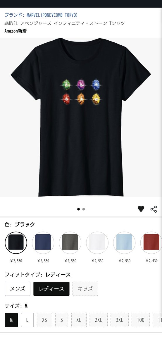blue_boundary's tweet photo. #アベンジャーズエンドゲームアンコール 公開記念🎉

トニー・スタークのサインデザイン👕欲しい😍

Tシャツ、ロンT、パーカー全部欲しい!!😆 https://t.co/FRw98rFPJN
