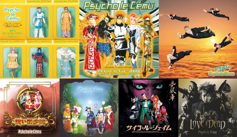 crownrecord's tweet photo. 【Psycho le Cému】
／
🎊Major Debut 24th Anniversary🎊
＼

🎧日本クラウンからリリースした作品を配信中🎧
🔗https://t.co/wnFCHpANQB

#愛の唄 を聴いてお祝いしよう♪

#サイコルシェイム
#PsycholeCemu https://t.co/9PflwOmvGn