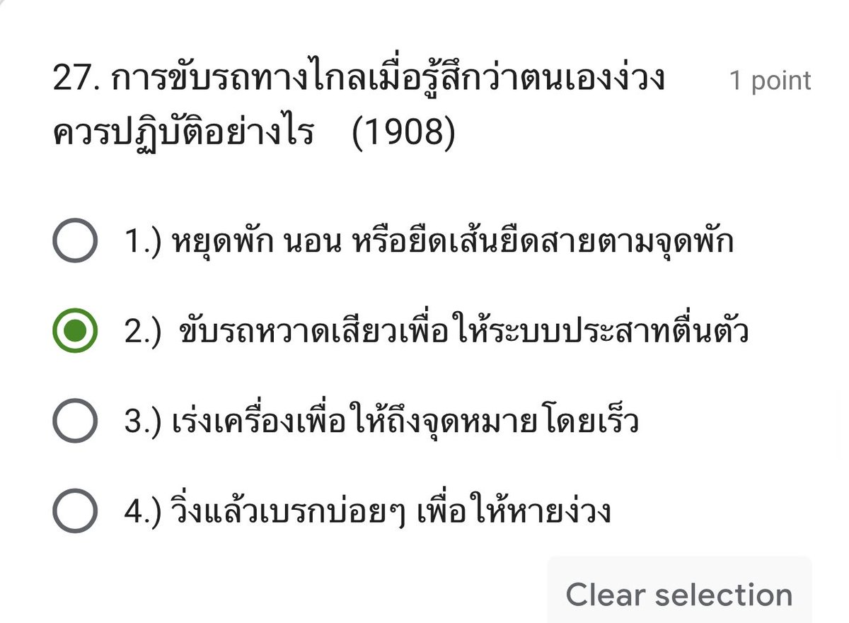 saguyredir's tweet photo. https://t.co/RQoJ01OM7B