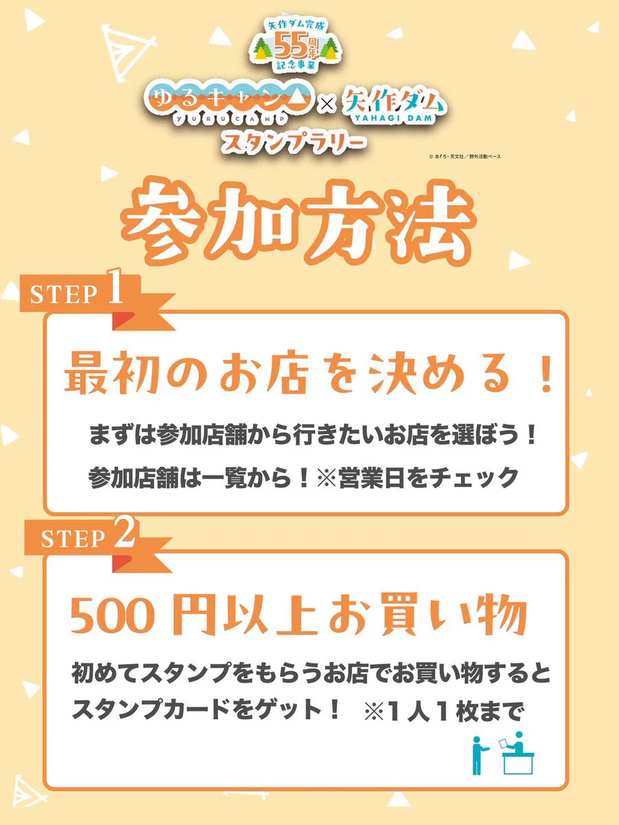 矢作ダム管理所（国土交通省） on X: 
