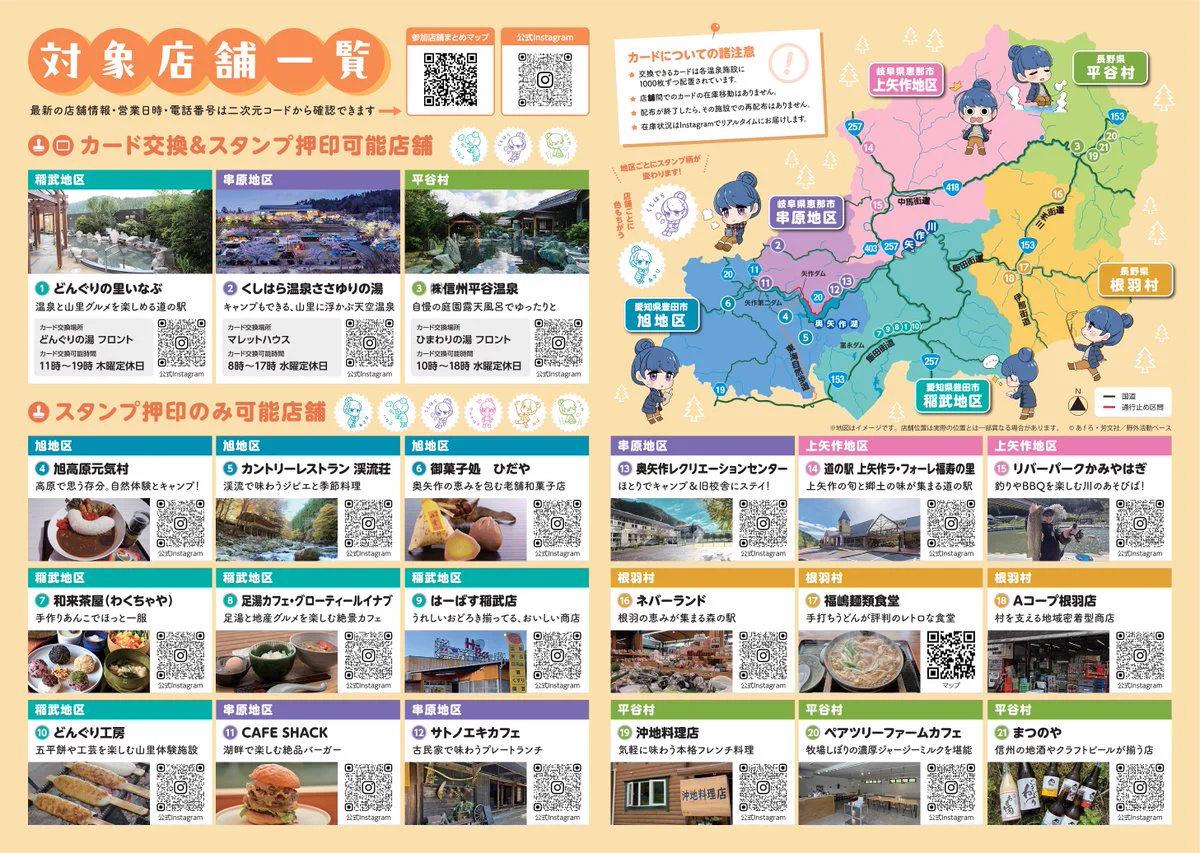 矢作ダム管理所（国土交通省） on X: 
