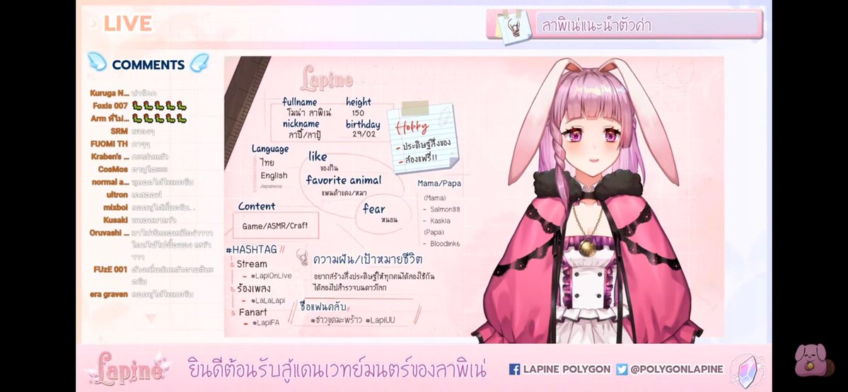 LapinePLG's tweet photo. 6ปีเวียนครบ เราพบหน้ากัน 💕

6 years since debut ka🐰🥂

6ปีผ่านไปไวเหมือนโกหก ช่วงเวลาที่ผ่านมานี้เต็มไปด้วยความทรงจำและอารมณ์หลากหลาย ขอบคุณทุกคนที่ยังอยู่ด้วยกันจนถึงวันนี้ และขอฝากตัวอีกครั้งในอนาคตค่ะ 🐥 

ปล.วันนี้มีไลฟ์ครบรอบงับ 2ทุ่ม มาหากันเยอะๆน้า✨

#LapiUU https://t.co/omHOWX4wRR