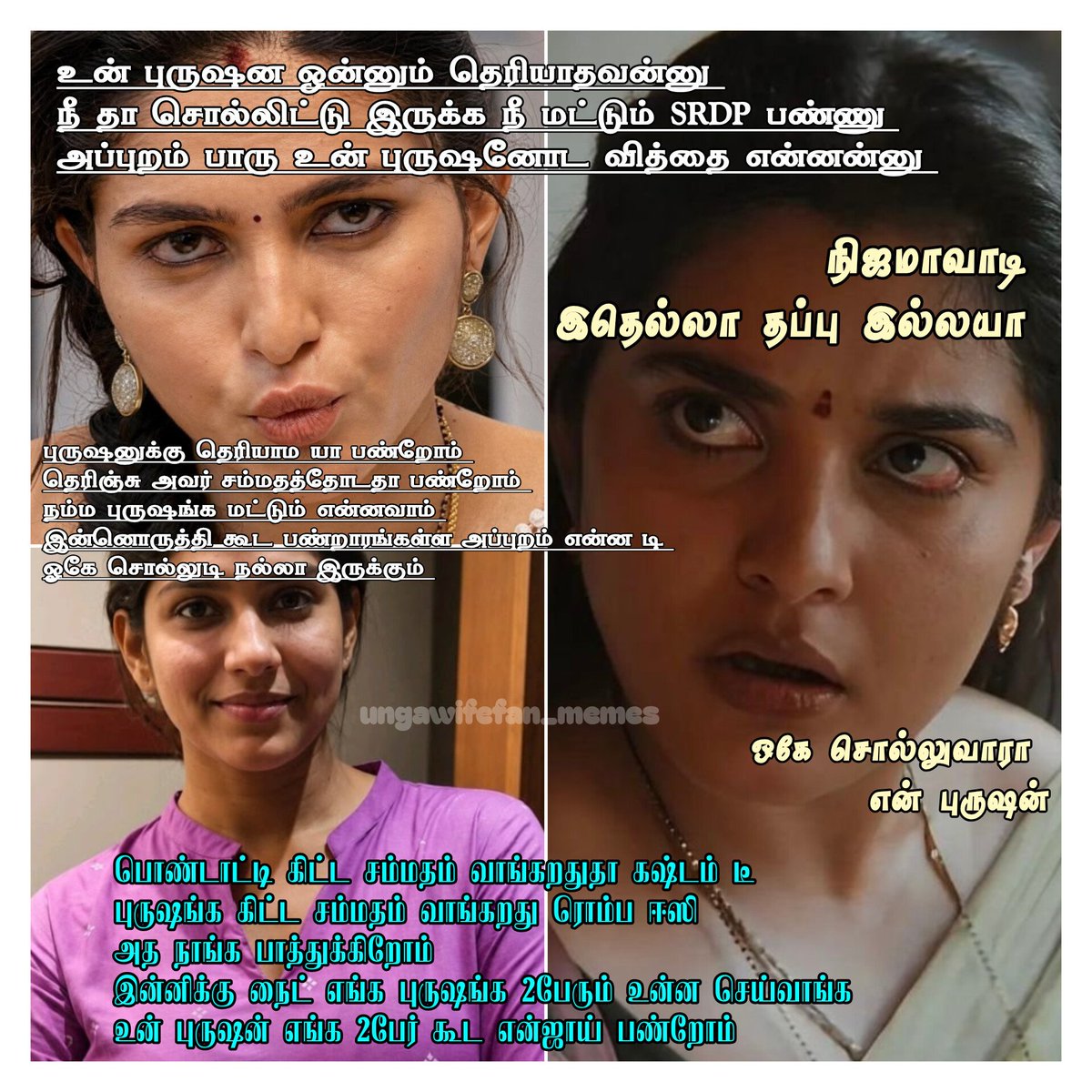 softBULL_urwifs's tweet photo. உங்க friends குள்ள மனைவிகளுக்குள்ள 
இப்டி convo நடந்தா 
Swap Expect husband 's க்கு 
Permission வாங்கற 
பெரிய வேல மிச்சம்ல 

இன்னொருத்தர் 
மனைவி கூட பண்ணும் போது 
அவங்க சொந்த மனைவியே ஆச்சரிய படுவாங்க 
என் புருஷனா இப்டி 
Performance பண்றான்னு 

புதுசு கண்ணா புதுசு https://t.co/GqQ4Rrs1PP