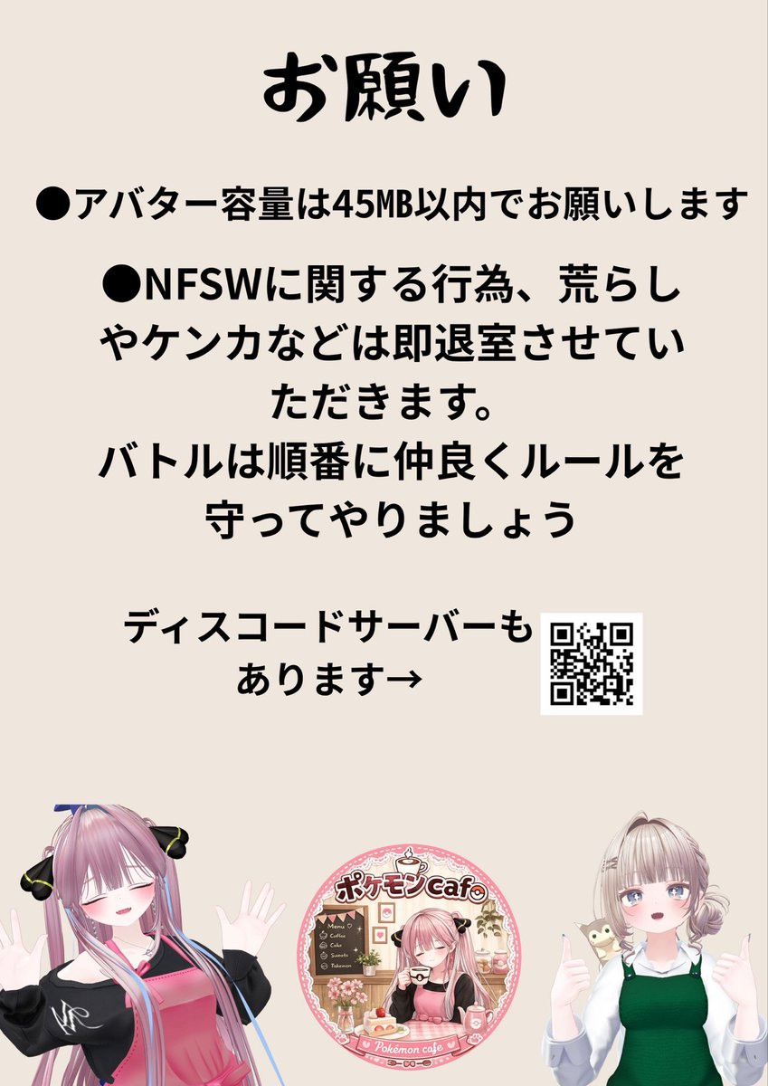 pokecafe01's tweet photo. こんにちわ！
日曜日10月4日の日曜日から22時に開催致します！！
是非、これを機にポケモンチャンピオンズでみんなと繋がりませんか？
キャストとのバトルも出来るイベントもありますよ！
お気軽に遊びに来てくださいね！！

#vrcイベント
#vrchat
#vrchatイベント https://t.co/wSvopxMkou