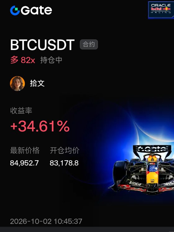 love6zec's tweet photo. 国庆假期币圈走势核心逻辑：
 
1. 国内交易者休息，盘面流动性下降，小幅资金就能打出大幅插针，爆仓行情容易出现，高杠杆务必降仓。
​
2. ���情由美股、美债、ETF资金流向主导，重点盯海外宏观数据。
​
3. BTC处于高位震荡区间，上方压力沉重，下方���键支撑守住，大趋势不变；一旦破位，会迎来深度回踩。
​
4. 山寨板块分化严重，新币、空投币热度起伏大，只做形态成熟标的，拒绝盲目冲土狗。
 
节日做交易，宁错过，不做错。
放弃百倍千倍执念，可持续收益才是真本事。
#BTC #加密交易
⚠️非投资建议，交易风险自担