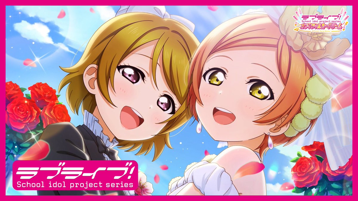 LL_cardgame's tweet photo. ╭━━━━━━━━━━╮
   #ラブカ 新CM公開✨
╰━━━━━ｖ━━━━╯

／
プレミアムブースター ラブライブ！ DUO
＼

いよいよ本日発売！💞
YouTubeにCMを公開いたしました！

https://t.co/FFAsUfkumW

#lovelive https://t.co/KaJcSV2k2B