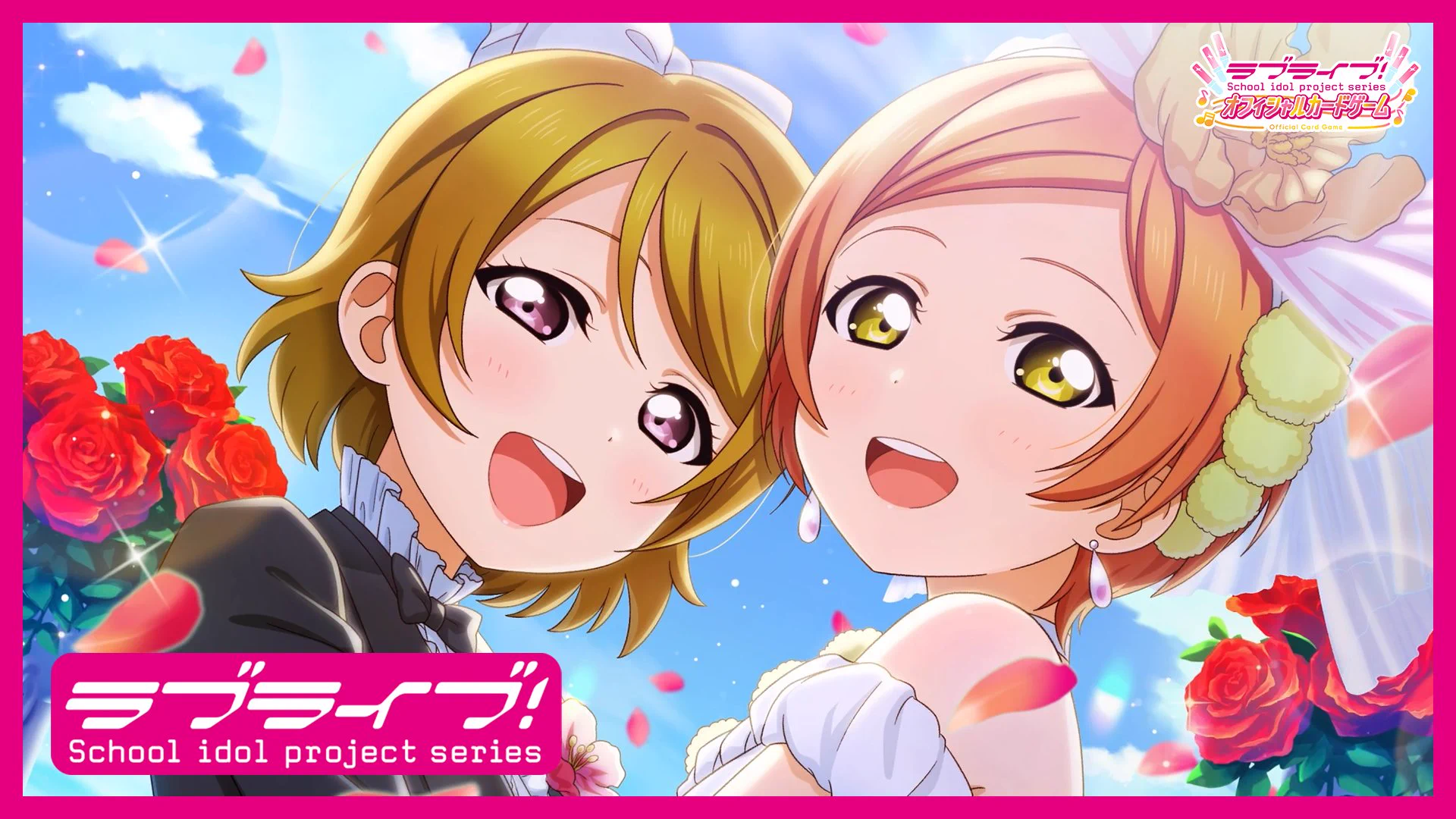 ラブライブ ラブカ ラブカ公式】ラブライブ！シリーズ オフィシャルカードゲーム on X