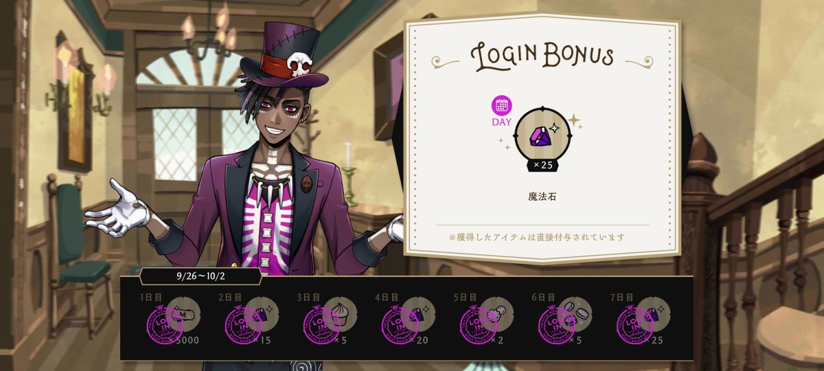 unitorigin's tweet photo. 今日のログボはサムです(*^^*) https://t.co/U5hwzm52WN