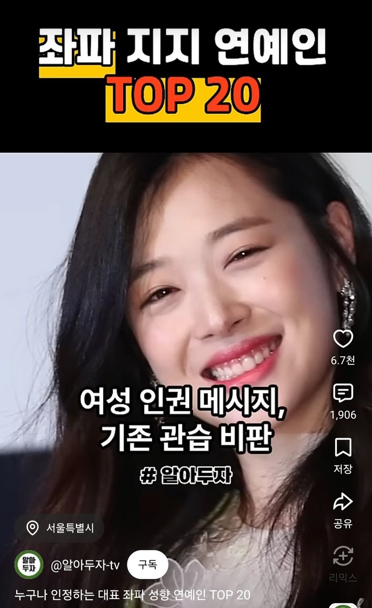 kingbadne45804's tweet photo. 이런 게 좌파라고 블랙리스트 만드는 집단한테 뭘 바람.. https://t.co/UzT3h08YFN