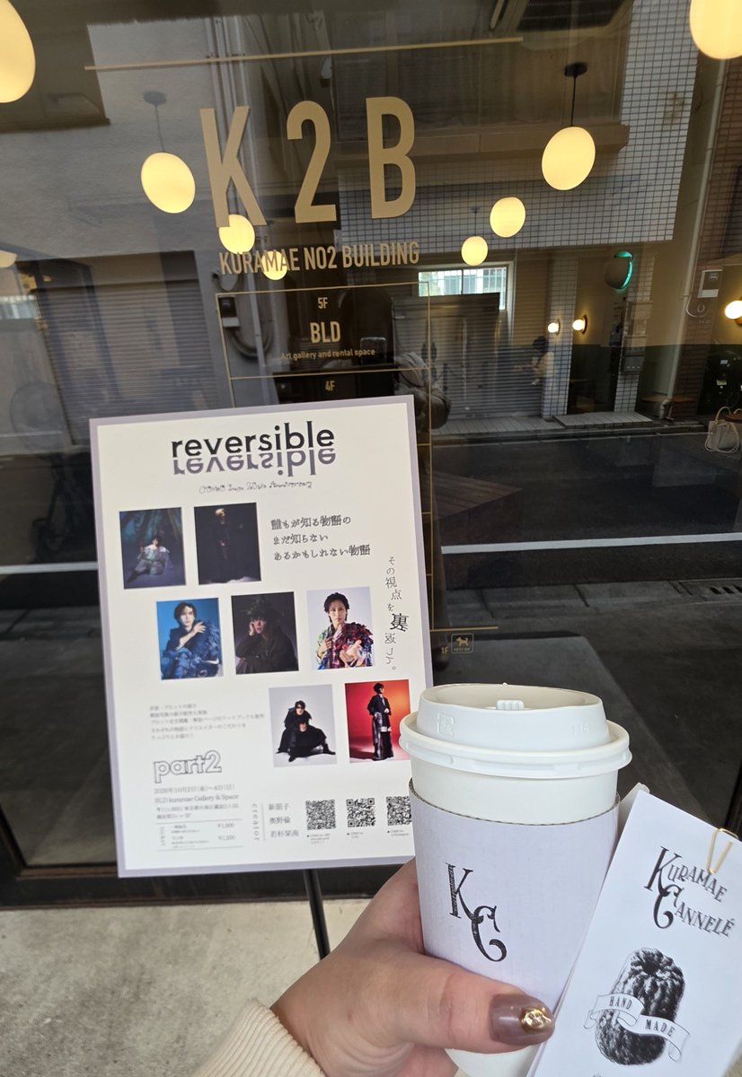 inariokan's tweet photo. 来てま～す。
12時なのでこれから！
カヌレ屋さんはイートインスペース有るからお茶飲みながらのんびり待てます。
カヌレ美味しいカリカリ〜💕
#COMO20th https://t.co/NP6zQrwE2e