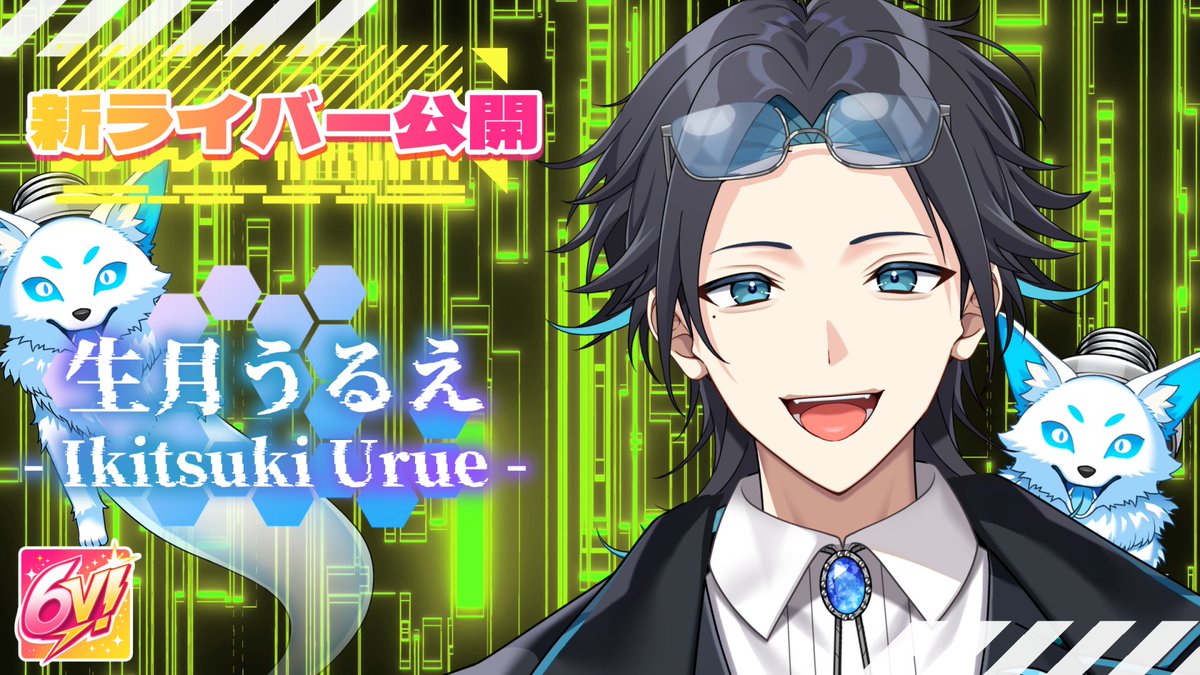 6V_vliver's tweet photo. 🎉【✨デビューまであと1日✨】🎉

＼ 明日、待望のデビュー❣ ／

◤￣￣￣￣￣￣￣￣￣￣￣
🩵 生月うるえ（@urue_ikitsuki）
📅 10月3日（土）
⏰ 6:00～
￣￣￣￣￣￣￣￣￣￣￣◢
▼IRIAMはこちら
https://t.co/VxW266FBxF

🔄RP・❤️いいねで応援よろしくお願いします！
#IRIAMライバー #初配信 https://t.co/g870KHCezB