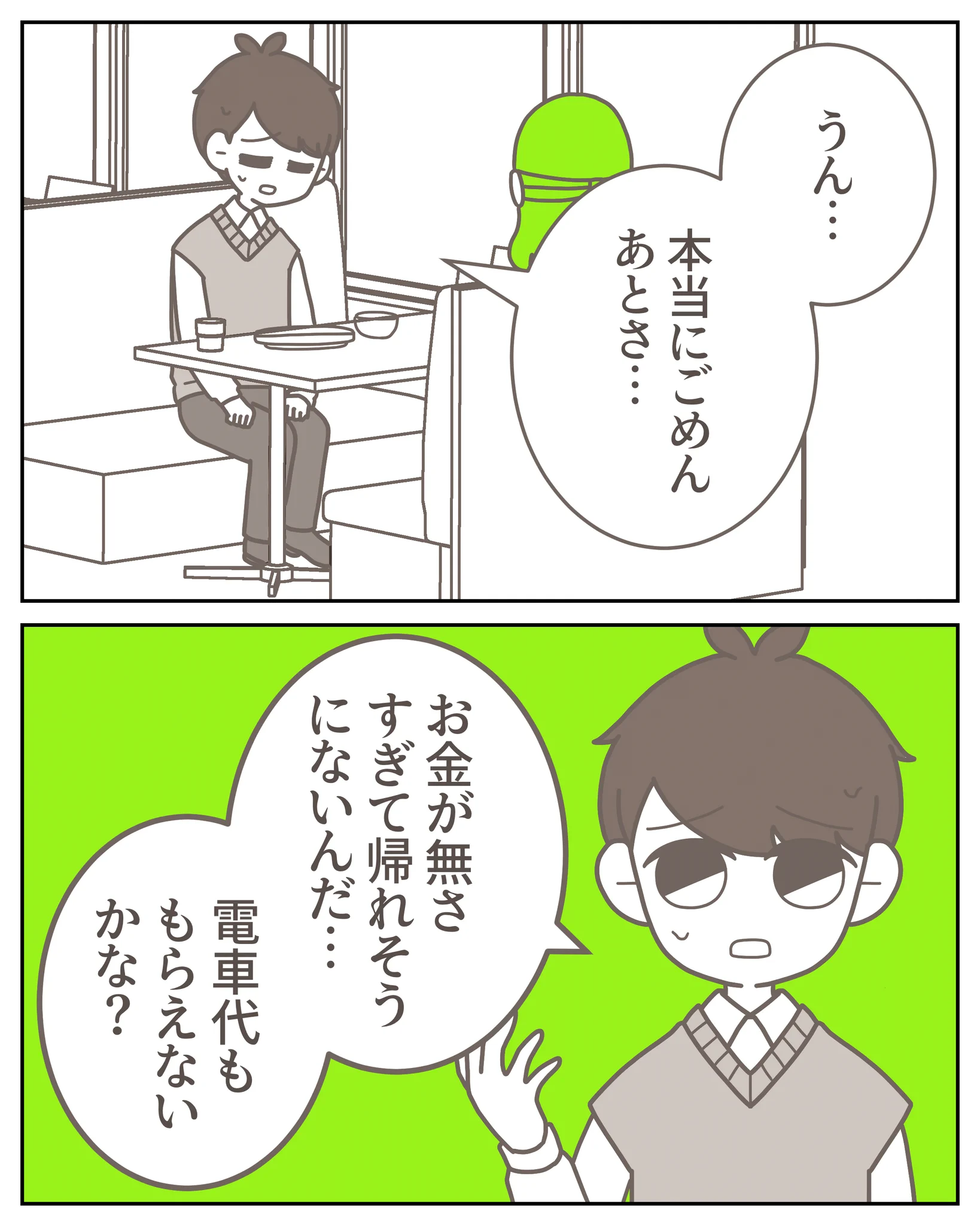 3cha（みちゃ） on X: 