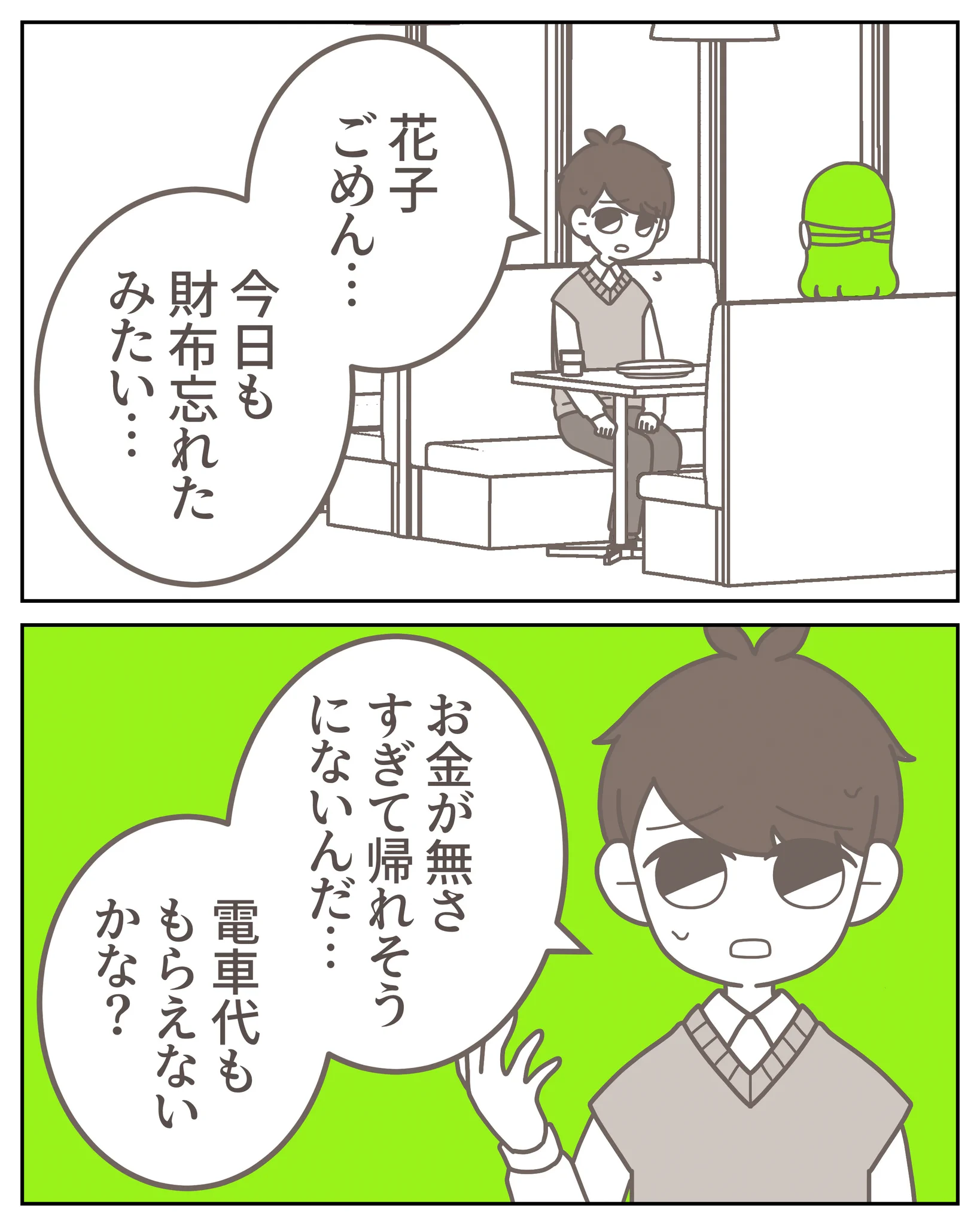 X-এ 3cha（みちゃ）: 