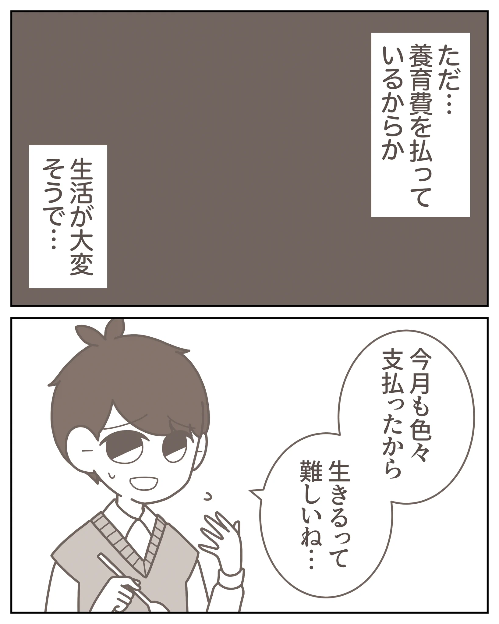 3cha（みちゃ） on X: 